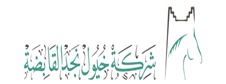 صورة واتساب بتاريخ 1446-11-06 في 11.16.37_a3f5fff0